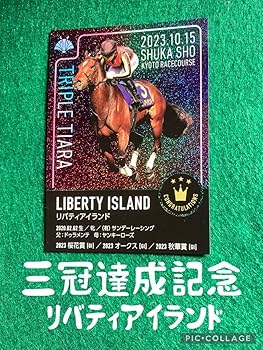 Amazon.co.jp: リバティアイランド 三冠達成記念カード 来場者